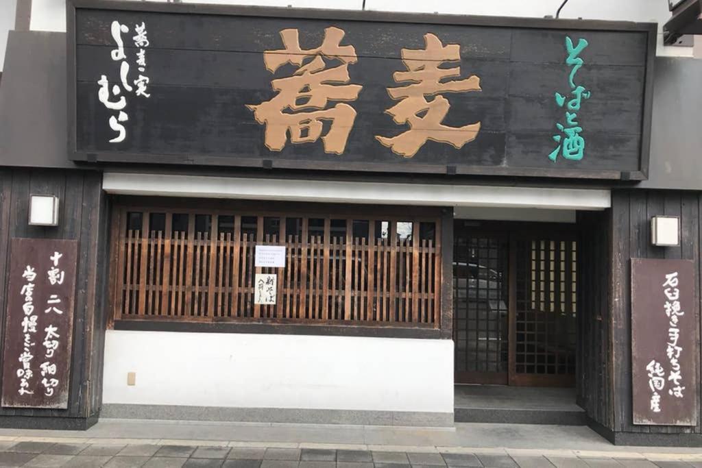 京都宿06 西洞院 エクステリア 写真