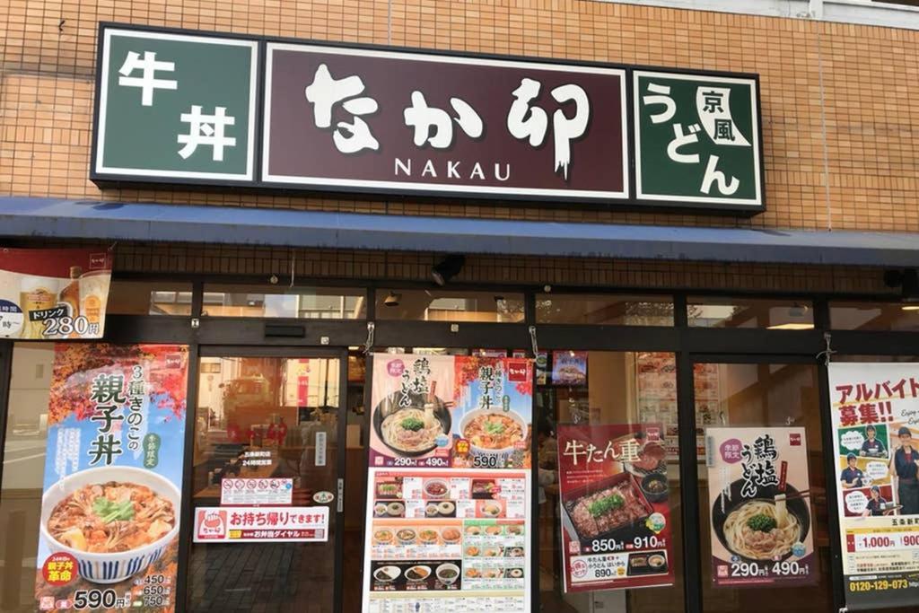 京都宿06 西洞院 エクステリア 写真
